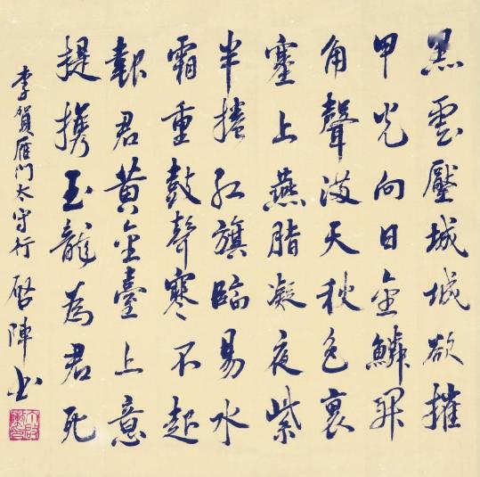 關(guān)于提高自我的詩句