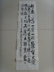 關(guān)于耀的古詩句