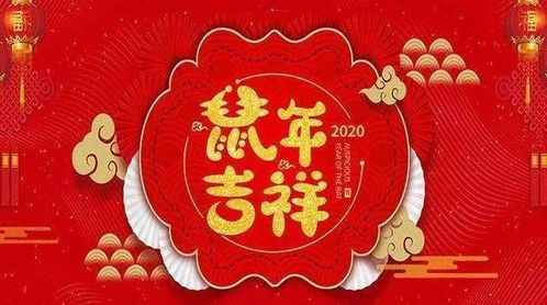 祝賀新春有涵養(yǎng)古詩句