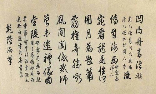 自己一生無作為的古詩句