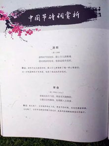 古詩有龍的詩句有哪些