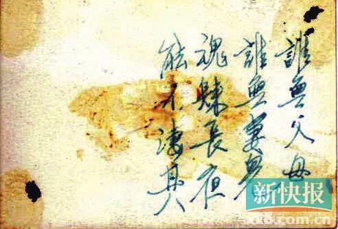關(guān)于血腥與殺戮的詩(shī)句