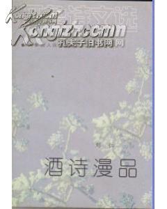 古詩(shī),詩(shī)句,賞析