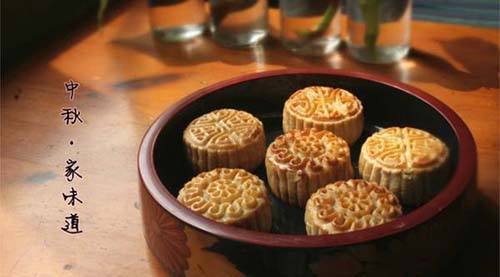 關(guān)于吃月餅的詩(shī)句