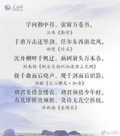 關(guān)于勇氣勇敢古詩句