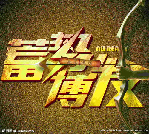 描寫蓄勢待發(fā)的古詩句