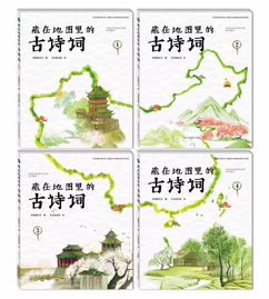 詩(shī)句,詩(shī)中