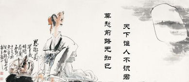 有關(guān)思家情的古詩句