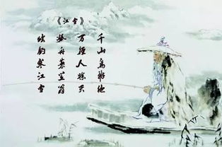 兩句含雪的古詩句