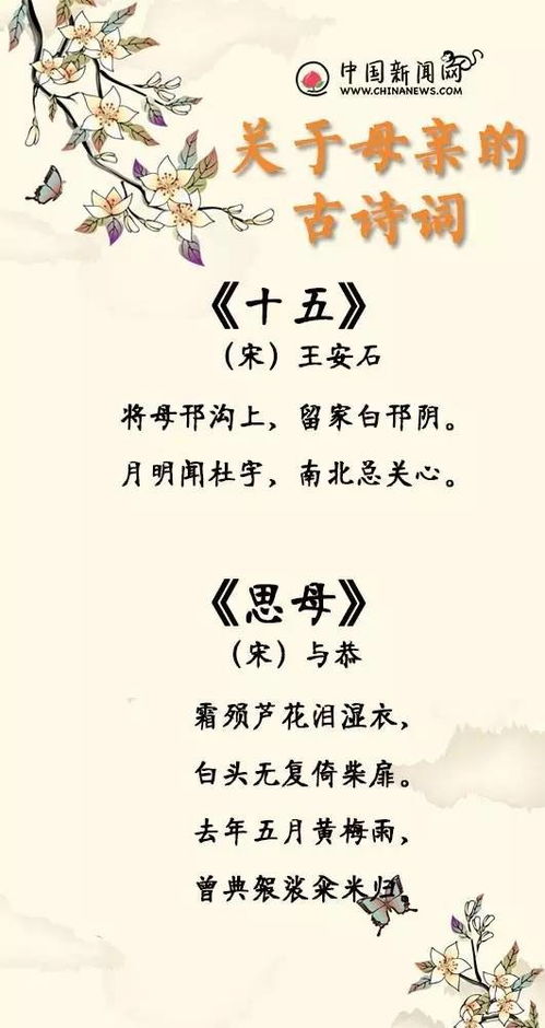 關(guān)于家的母親詩(shī)句