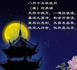 寫一寫關于月亮的詩句有哪些