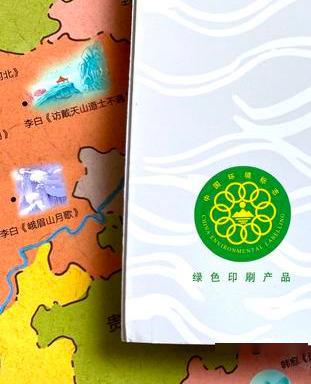 帶有科的古詩句子