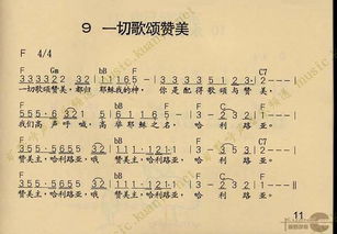 關(guān)于贊美兒童的詩(shī)句是什么意思