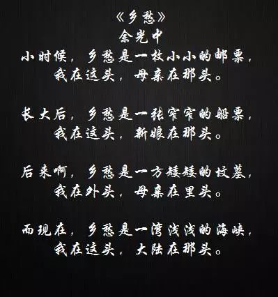 古詩,詩句,告別