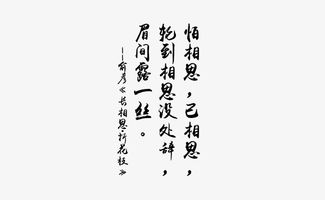 關(guān)于復(fù)古額詩(shī)句