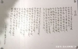 林徽因關于紙的詩句