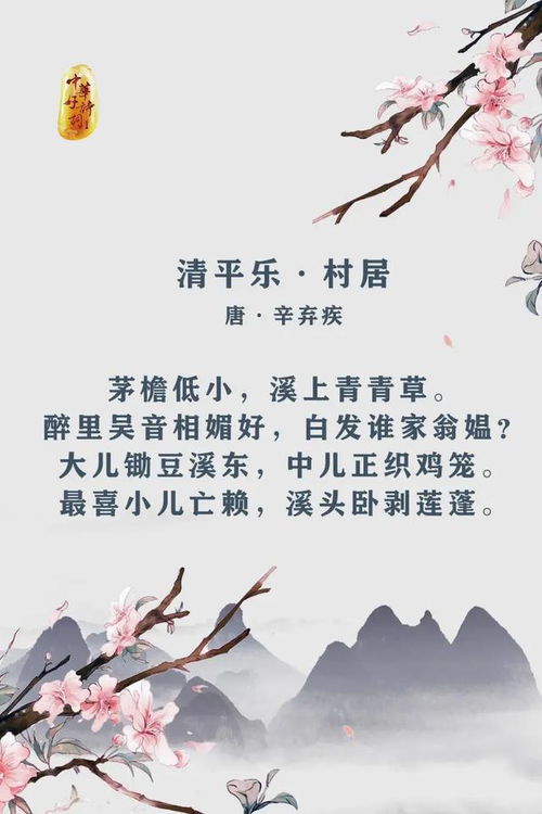 詩(shī)句,擔(dān)當(dāng),家庭