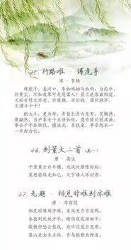 同學(xué)離別的詩句古詩