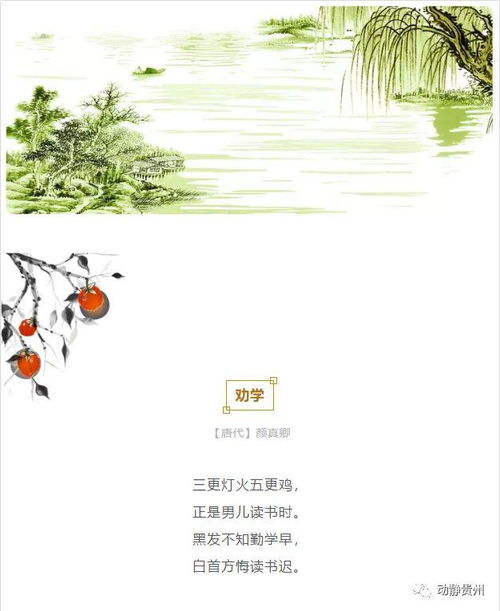 關(guān)于待人的詩句