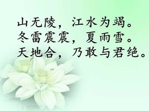 看開,詩句,愛情