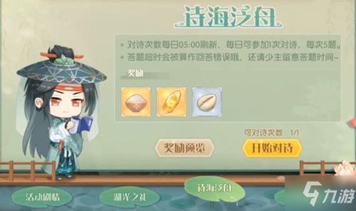 詩海泛舟經典古詩句