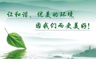 關于綠色環(huán)保的五言詩句