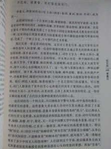 三句帶春的古詩句
