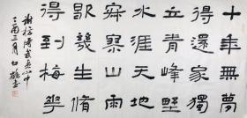 中國風(fēng)關(guān)于白鶴的詩句