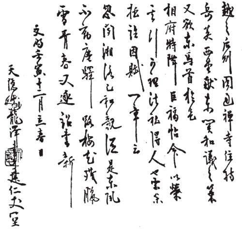 天字末尾的詩(shī)句古詩(shī)大全