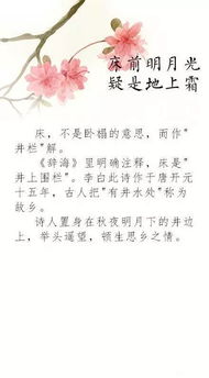 夫妻相互理解的古詩(shī)句