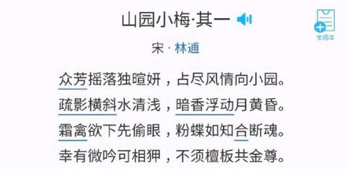 韓國(guó)古詩(shī)句