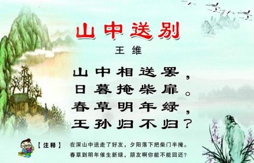 母盼子歸的古詩(shī)句,關(guān)于子歸的古詩(shī),地子歸古詩(shī)
