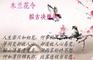 關于談人生的連續(xù)詩句