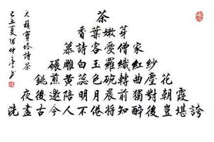 帶金字和雅字的古詩(shī)句