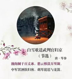 帶有夸張的詩(shī)句古詩(shī)