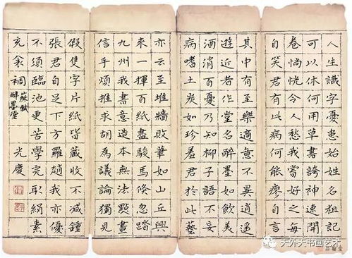 雨的七言詩句古詩