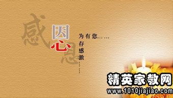 回報(bào)父母的古詩句