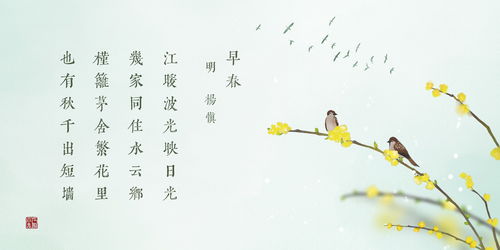 古詩,詩句,有哪些,于春