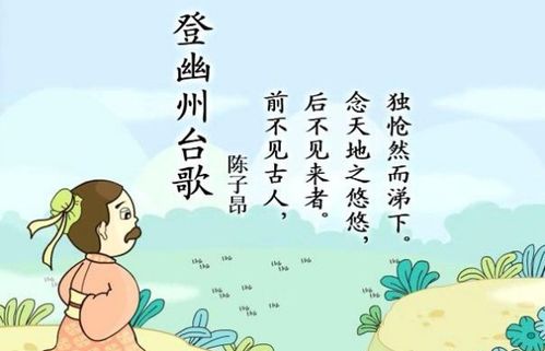 詩句,發(fā)達(dá),體現(xiàn),交通