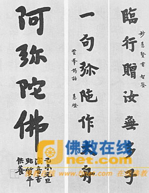 關(guān)于佛教多的詩句