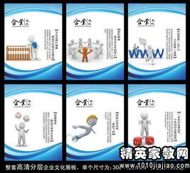 五句關(guān)于團(tuán)結(jié)名言和詩(shī)句