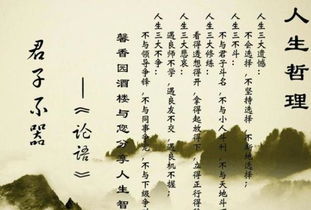 名言古詩句大全人生哲理