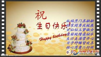 表達(dá)生日祝福的古詩(shī)句