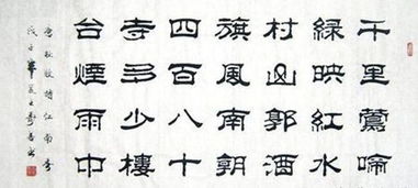 關于崔字和彭字的詩句