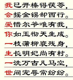 關于自大又不信任人的詩句