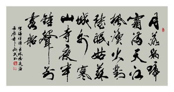 下霜的古詩(shī)句