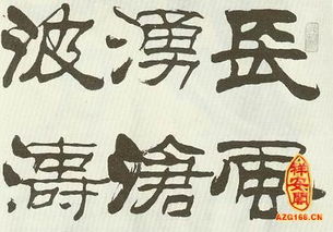 關(guān)于三點(diǎn)水的詩句