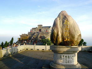 關于南岳衡山的詩句