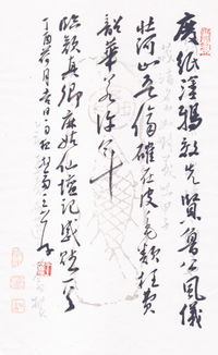 古詩(shī),詩(shī)句,描寫