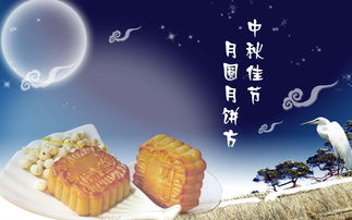 中秋喜臨門的古詩句